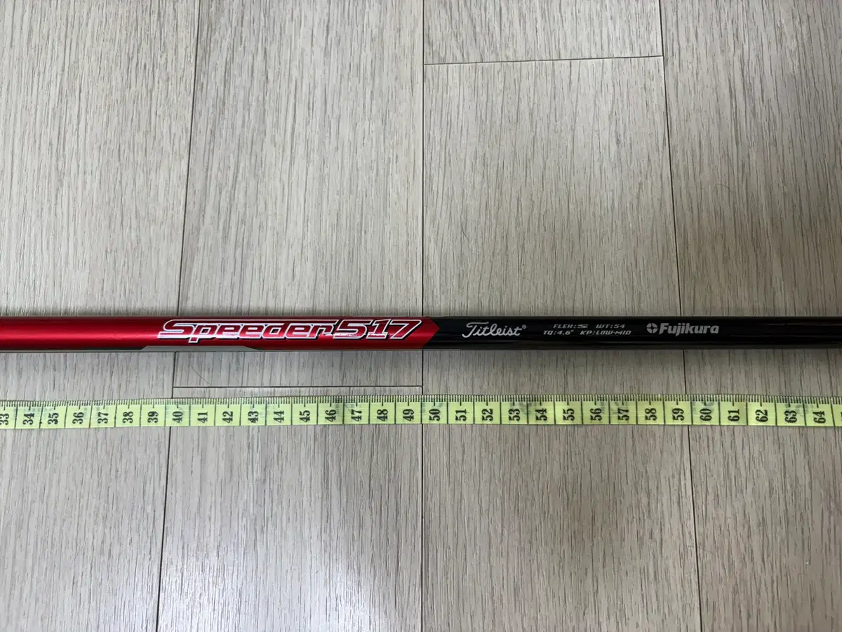 후지쿠라 스피더 517(Fujikura Speeder 517) 드라이버 샤프트