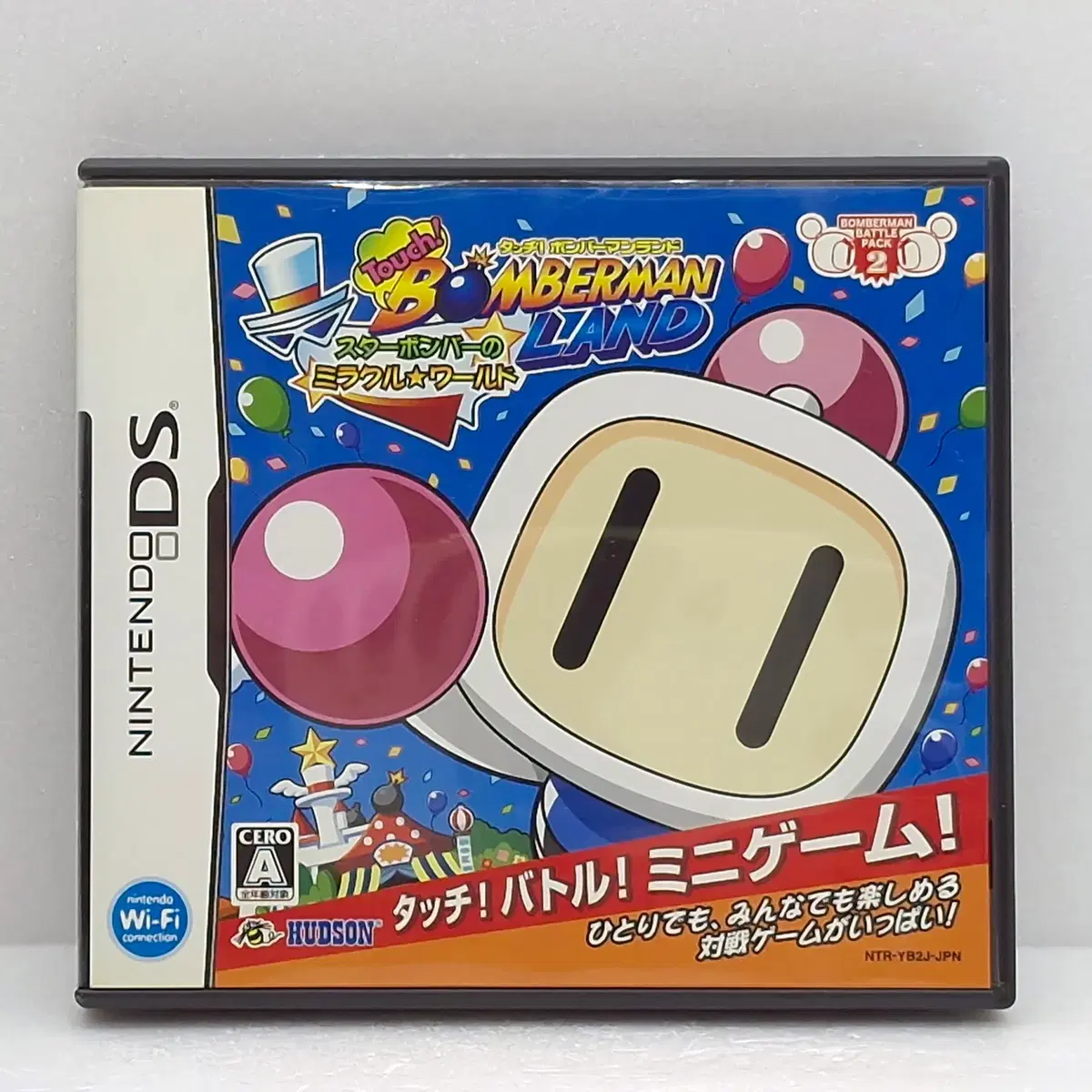 닌텐도 터치! 봄버맨 랜드 스타 봄버의 미라클월드 일본판(NDS2566)
