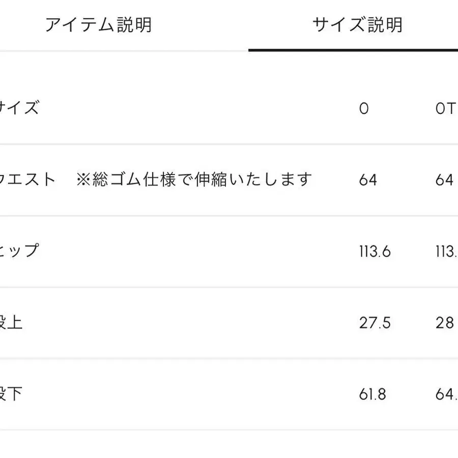 2번째 상품 이미지