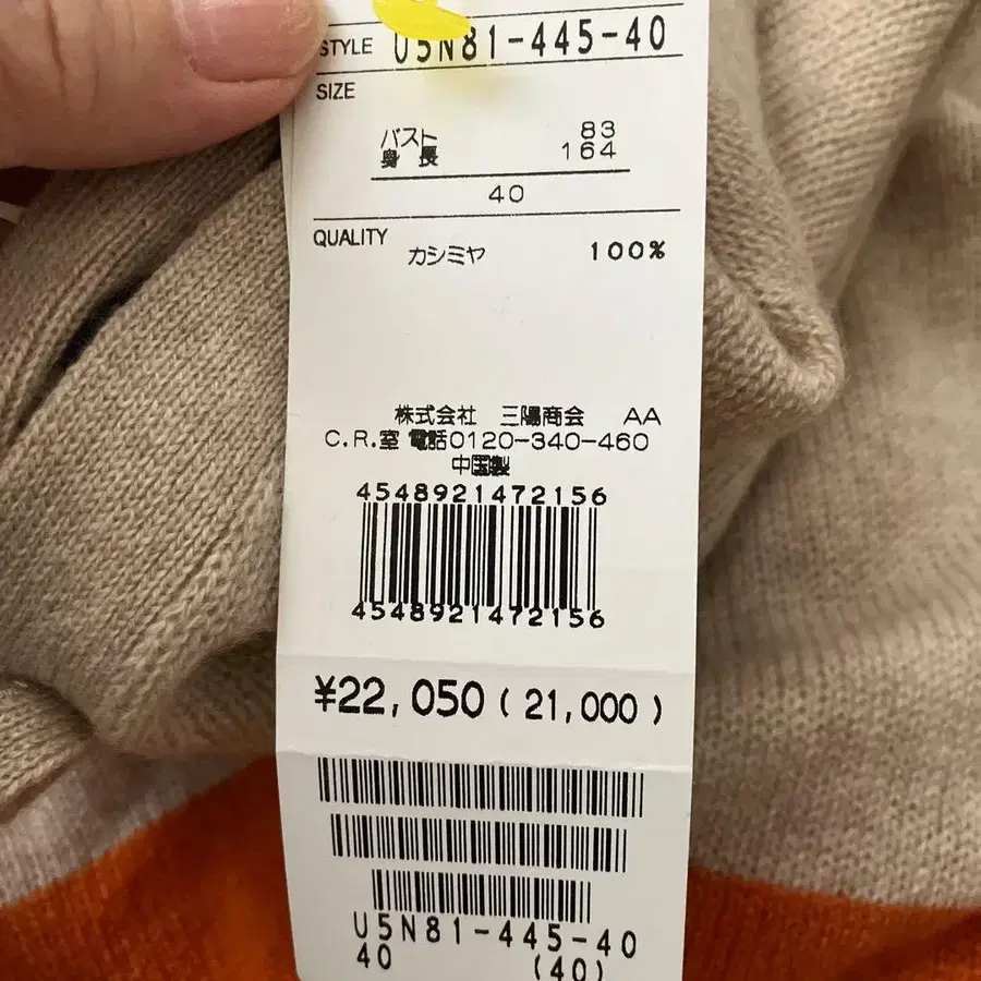 6번째 상품 이미지