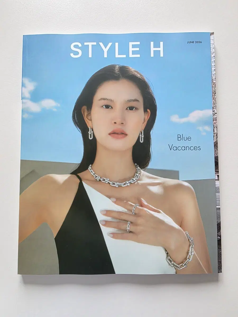 스타일H 잡지 26년6월호잡지