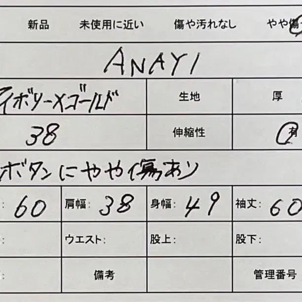 12번째 상품 이미지
