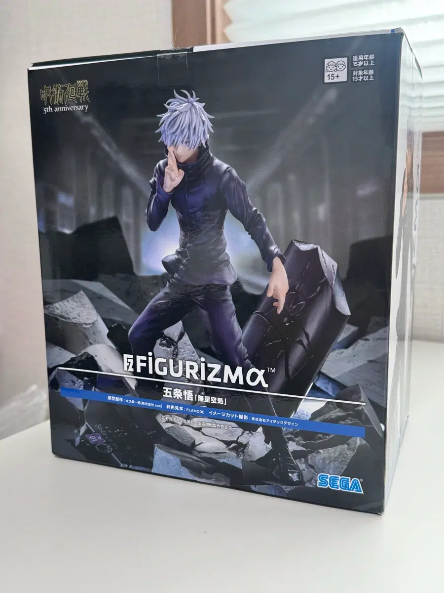 세가 FIGURIZMa 고죠 사토루 무량공처