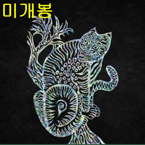 제이통 (Jtong) - 이정훈 (미개봉, CD)