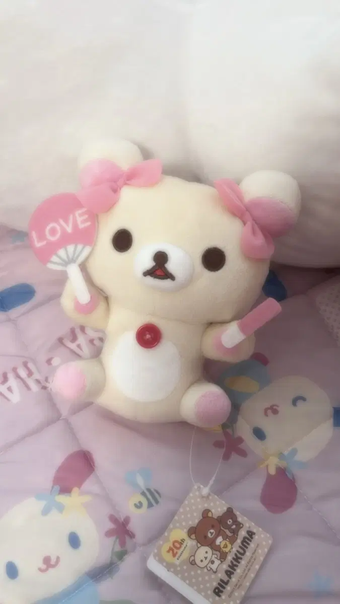 부채 러브 코리락쿠마