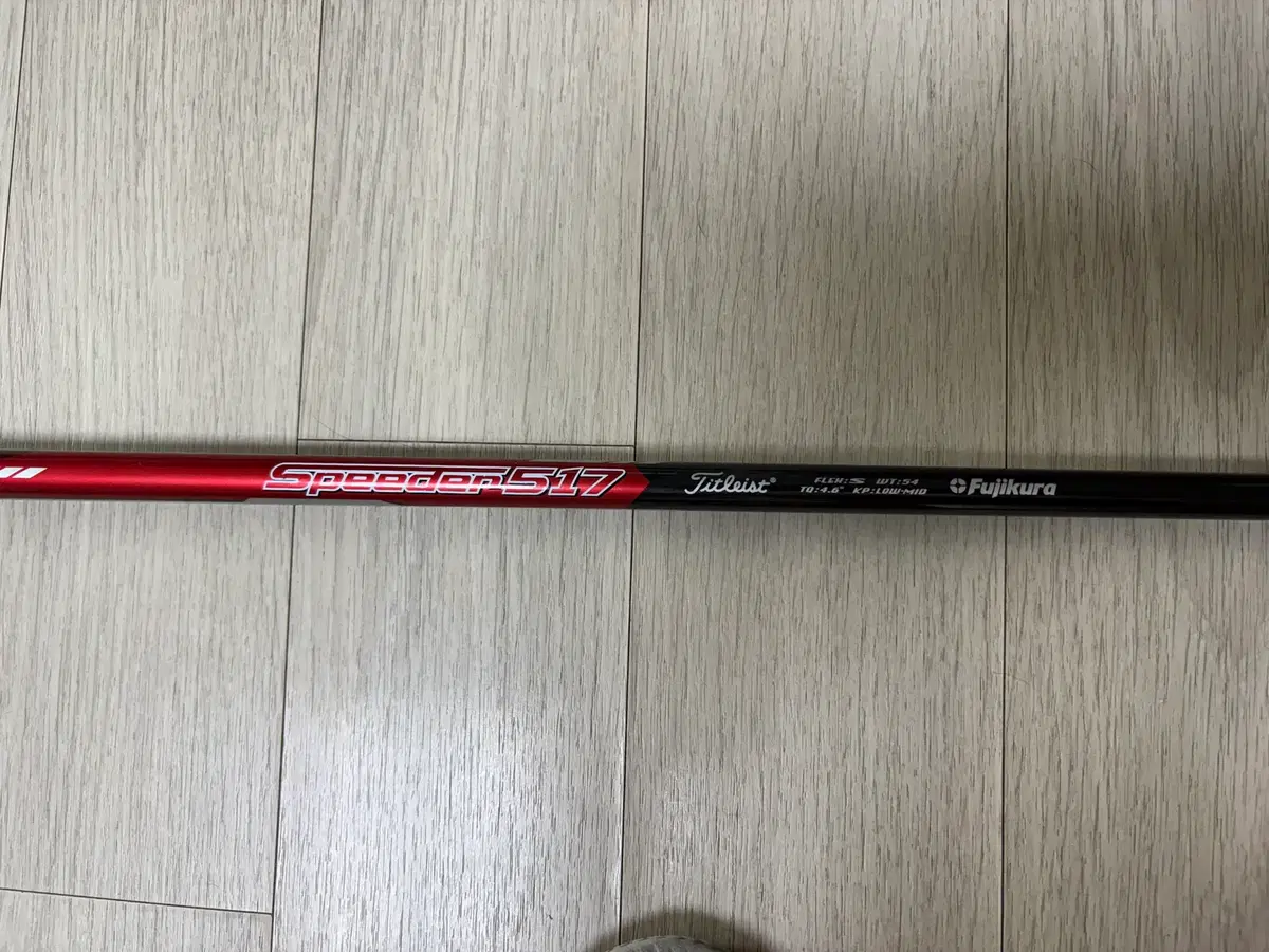후지쿠라 스피더 517(Fujikura Speeder 517) S 드라이버 샤프트