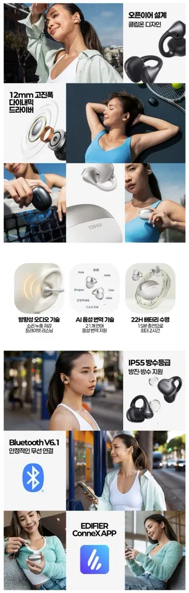 에디파이어 컴포 베이스 블루투스 클립형 이어폰