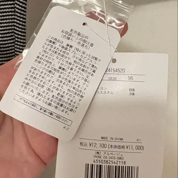 5번째 상품 이미지