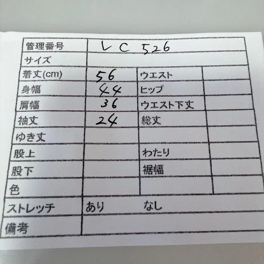 11번째 상품 이미지