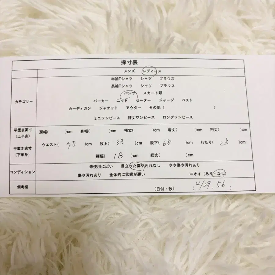 11번째 상품 이미지