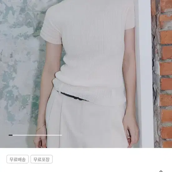 The Aperture 디애퍼처 플리츠 니트