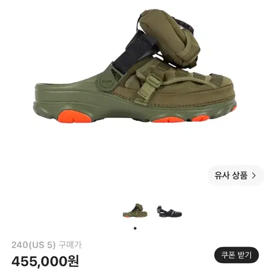 크록스 x 빔즈 클래식 올 터레인 MA-1 자켓 올리브 240