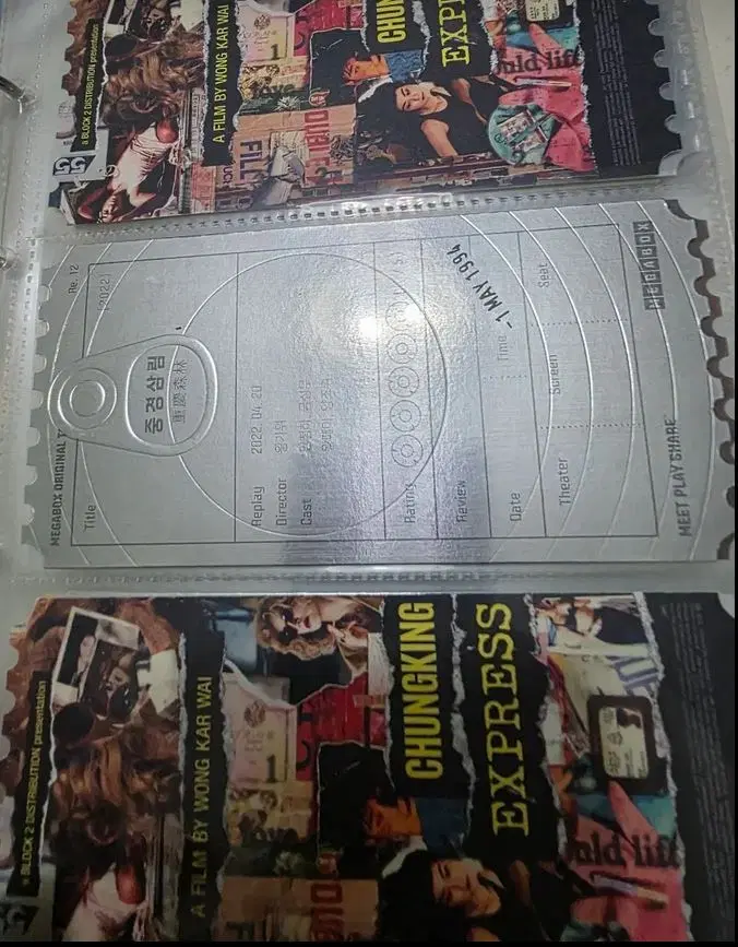 중경삼림 오티 메가박스 오리지널티켓