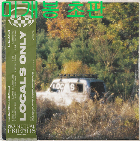 제이호 (Jayho) - Locals Only (미개봉, 초판, CD)