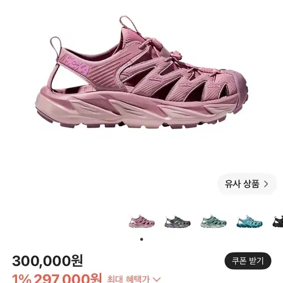 호카 호파라 폭스글러브 페일 모브 w240