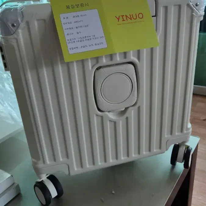 YANGTA 멀티 패션 18인치 캐리어 아이보리