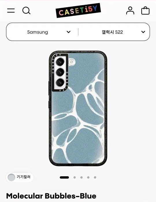 (미사용) 케이스티파이 갤럭시 S22 임팩트 케이스 Molecular Bubbles-Blue