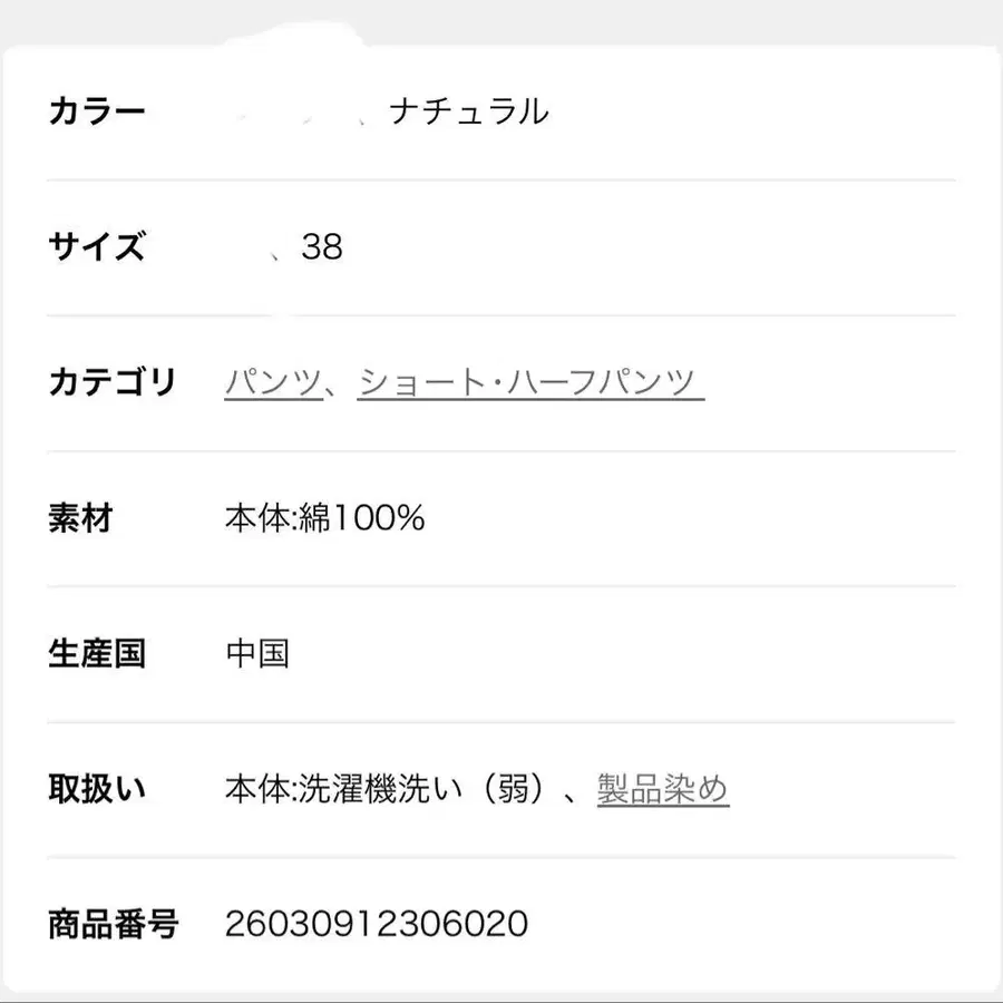 9번째 상품 이미지
