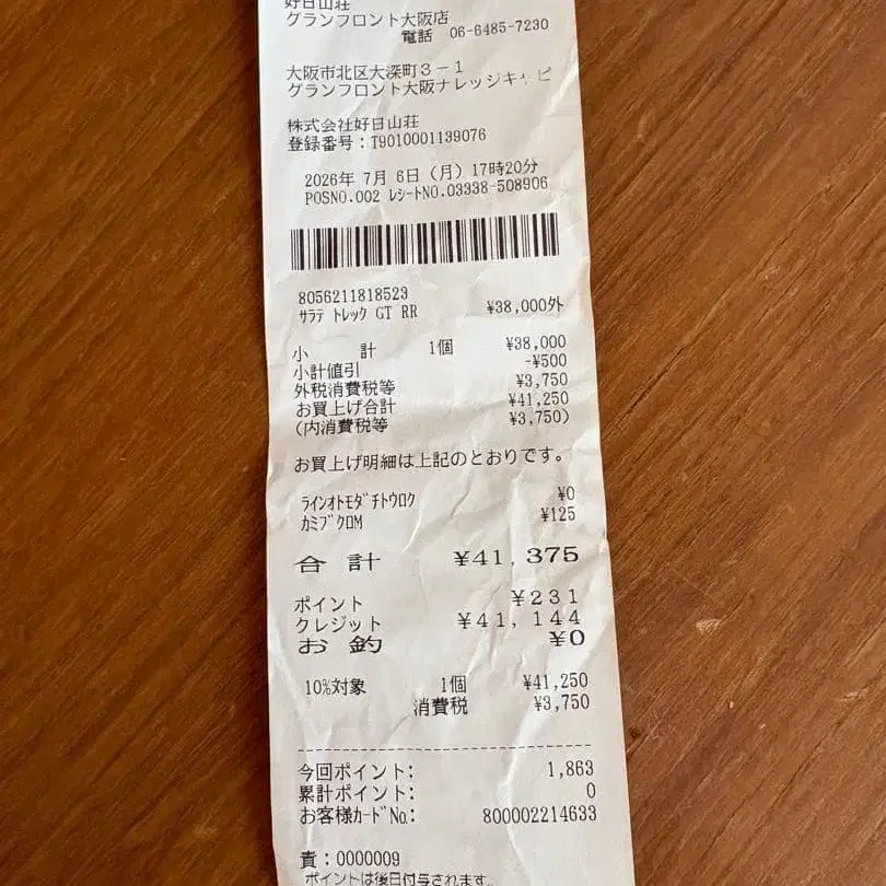2번째 상품 이미지