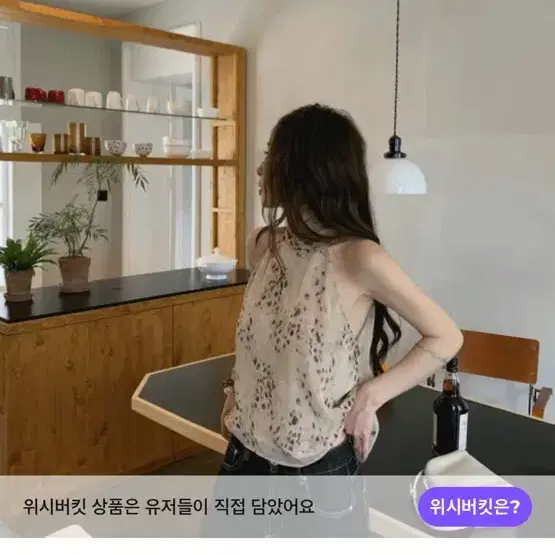 리마인드 레오파드 홀터 나시 블라우스 삽니다