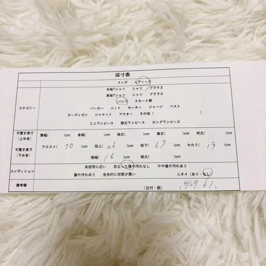 12번째 상품 이미지