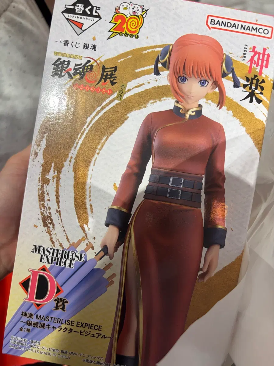 완료