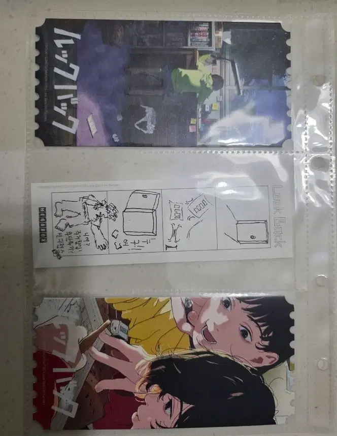 룩백 오티 메가박스 오리지널티켓 2종