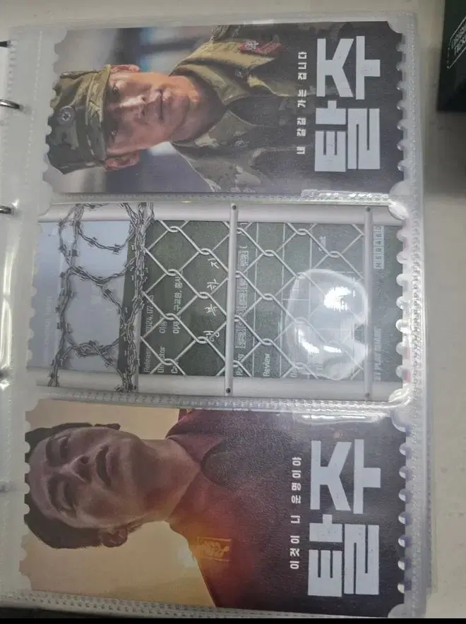 탈주 오티 메가박스 오리지널티켓 2종