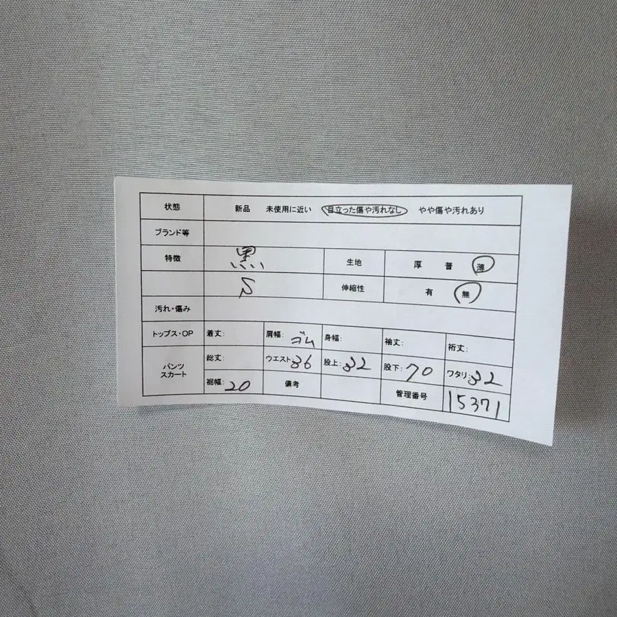 2번째 상품 이미지