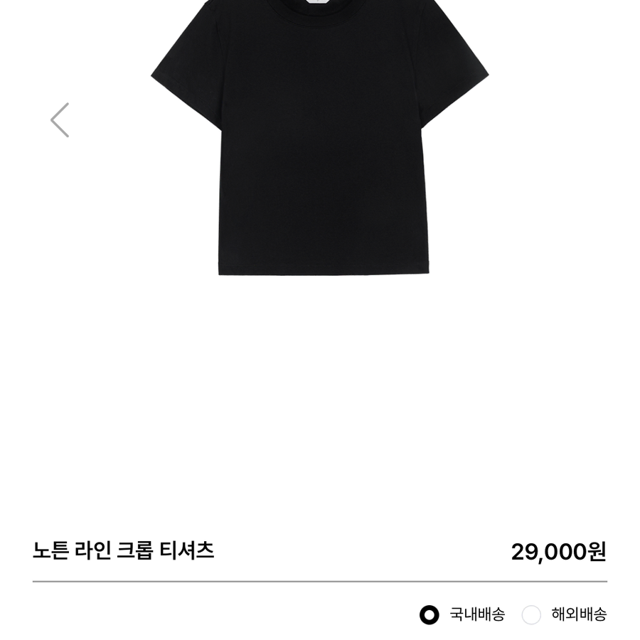 [PVCS]피븏스 노튼 라인 크롭 티셔츠(블랙)