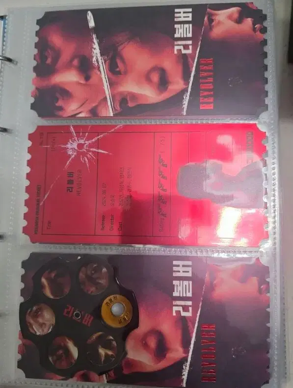 리볼버 오티 메가박스 오리지널 티켓