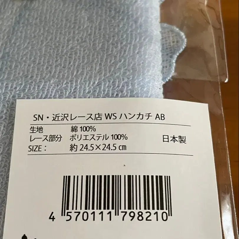 3번째 상품 이미지