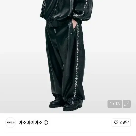 아조바이아조 비건 레더 오버사이즈 트랙 블랙