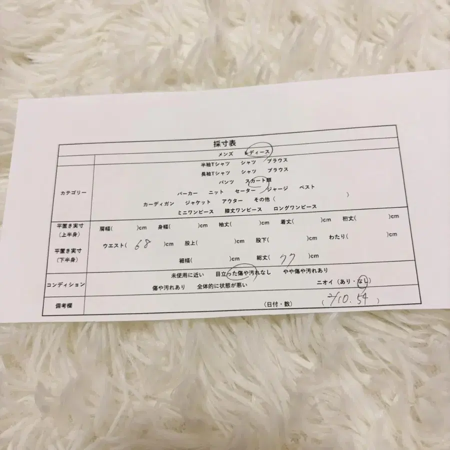10번째 상품 이미지