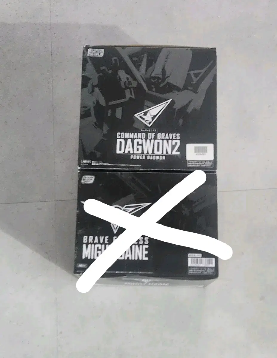 smp 파워다그온