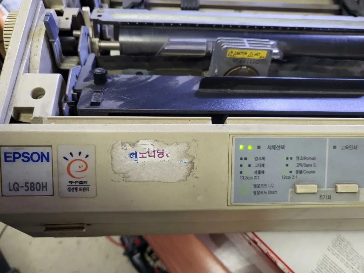 EPSON LQ-580H 도트매트릭스 프린터