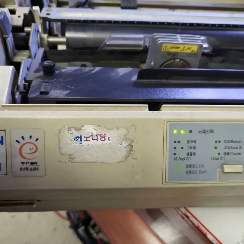 EPSON LQ-580Hドットマトリックスプリンタ