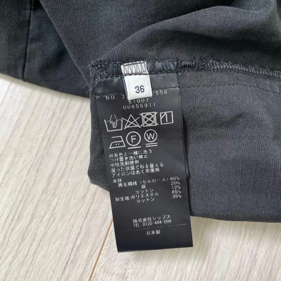 6번째 상품 이미지