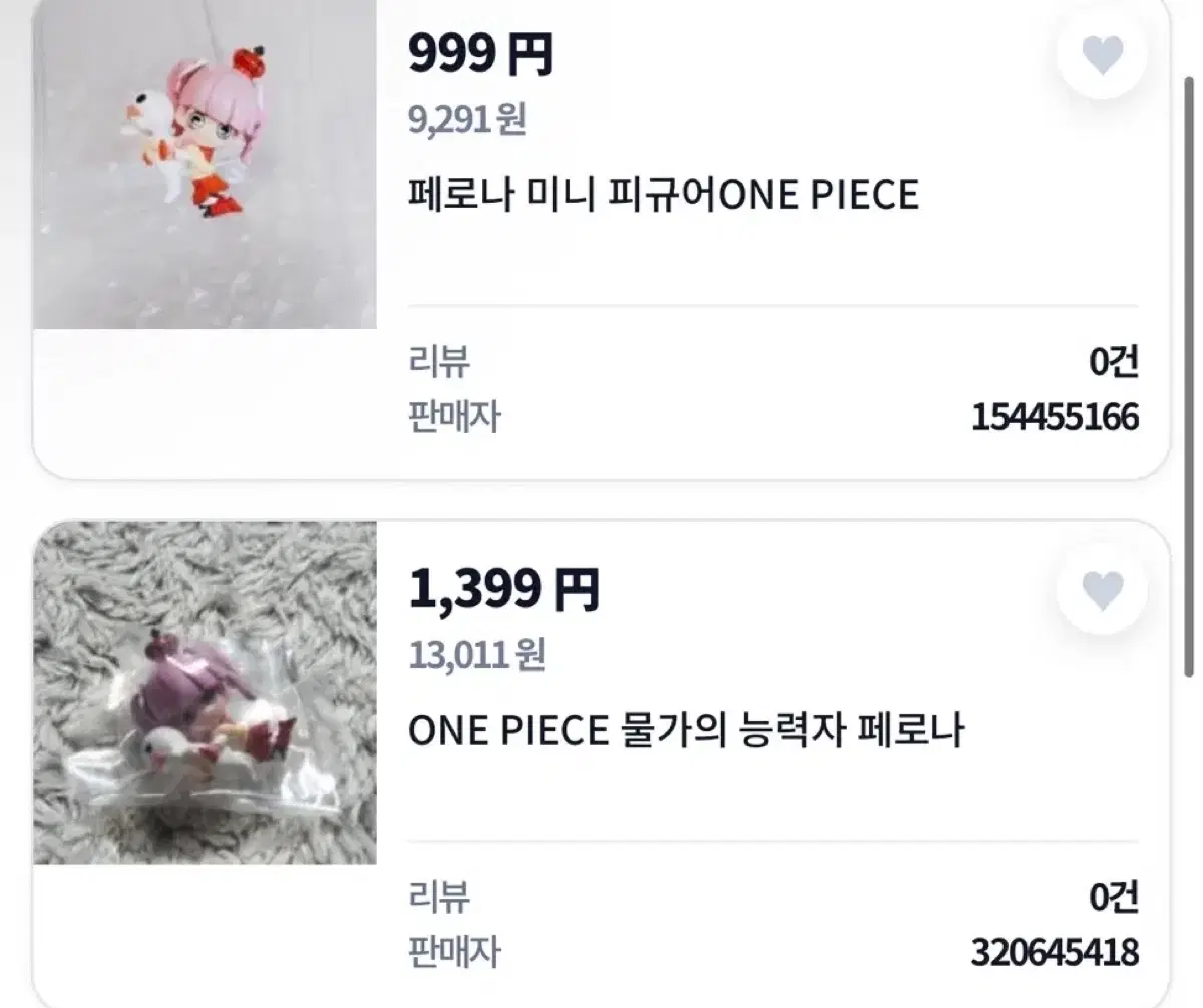 원피스 물가의 능력자 페로나 오챠토모 구매