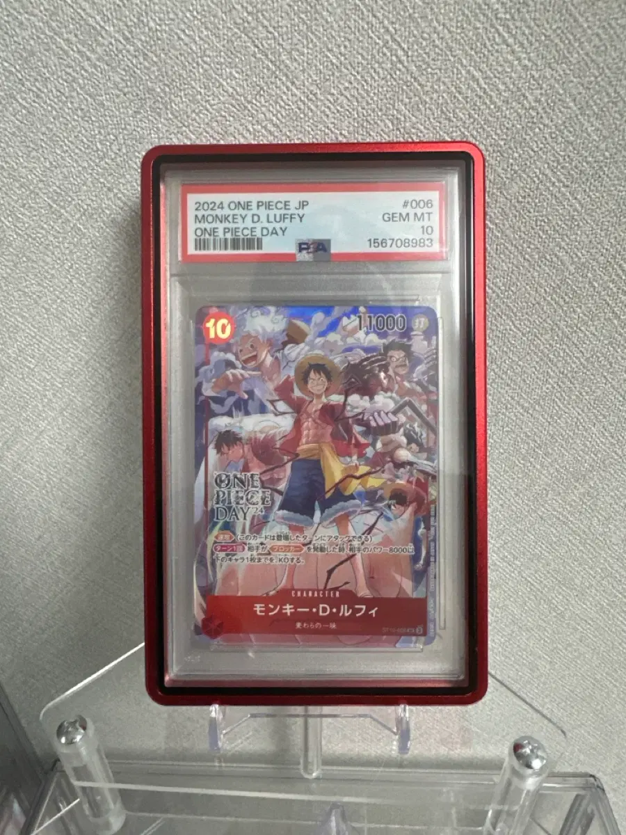 원피스 몽키 D 루피 카드 2024 JP GEM MT 10