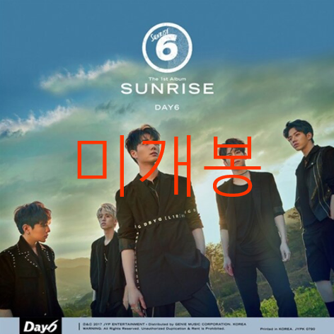 [미개봉] 데이식스 (DAY6) - 1집 / Sunrise (CD)