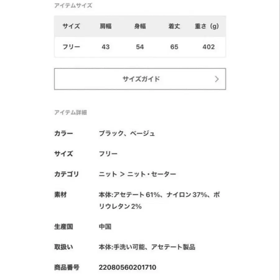 12번째 상품 이미지