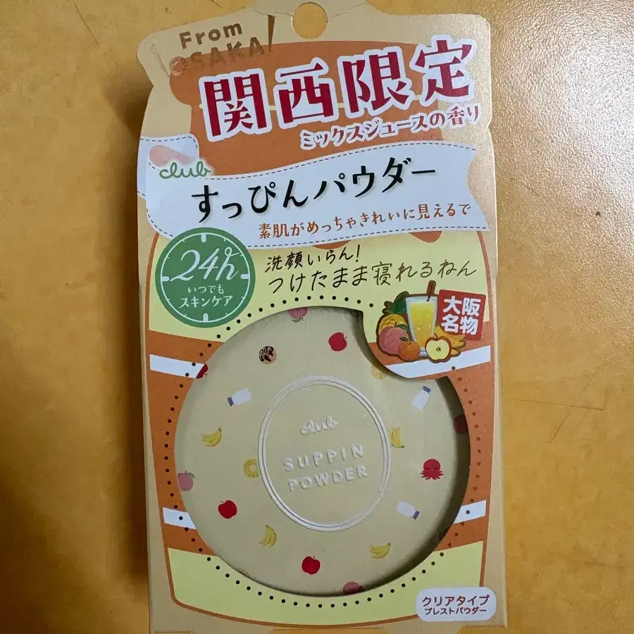 <새것, 오사카 한정판> 클럽 스핀 파우더 쥬시믹스