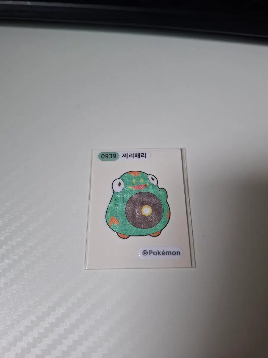 포켓몬 2023 NEW 띠부씰 0939 찌리배리
