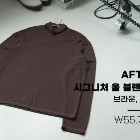 애프터프레이 터틀넥 (M)