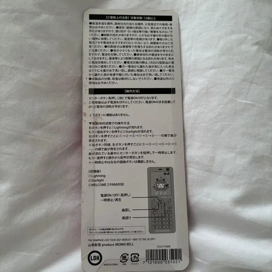 2번째 상품 이미지