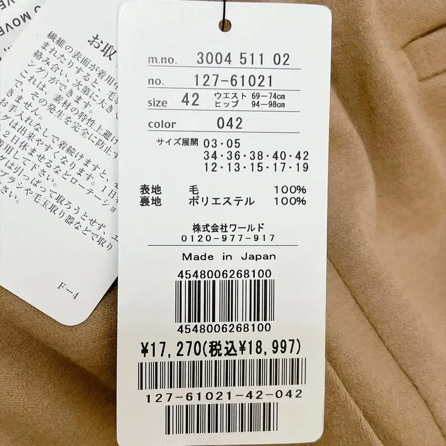 12번째 상품 이미지