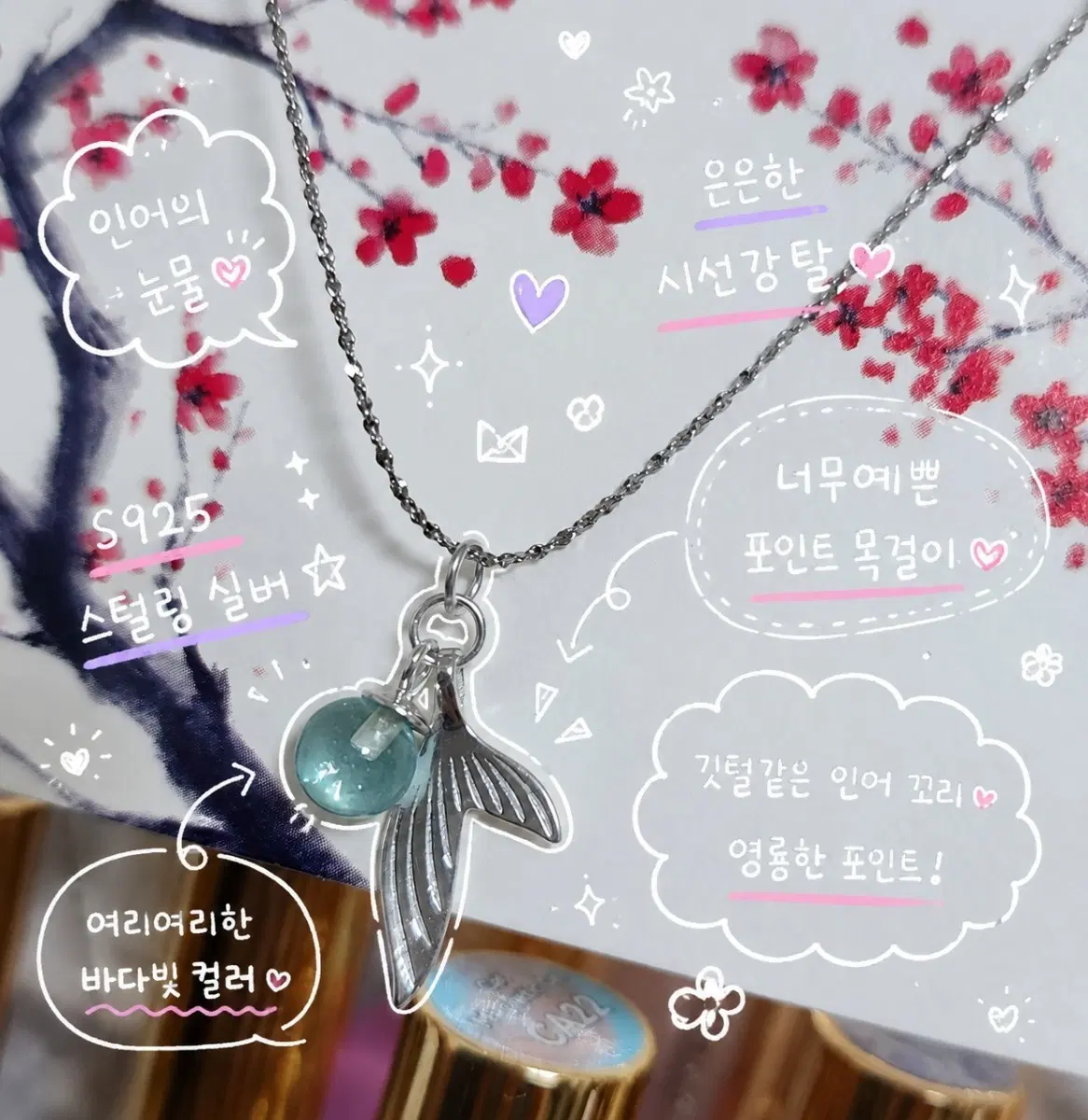s925실버목걸이 12종 만원 의미담은 목걸이 고양이 팬던트 목걸이