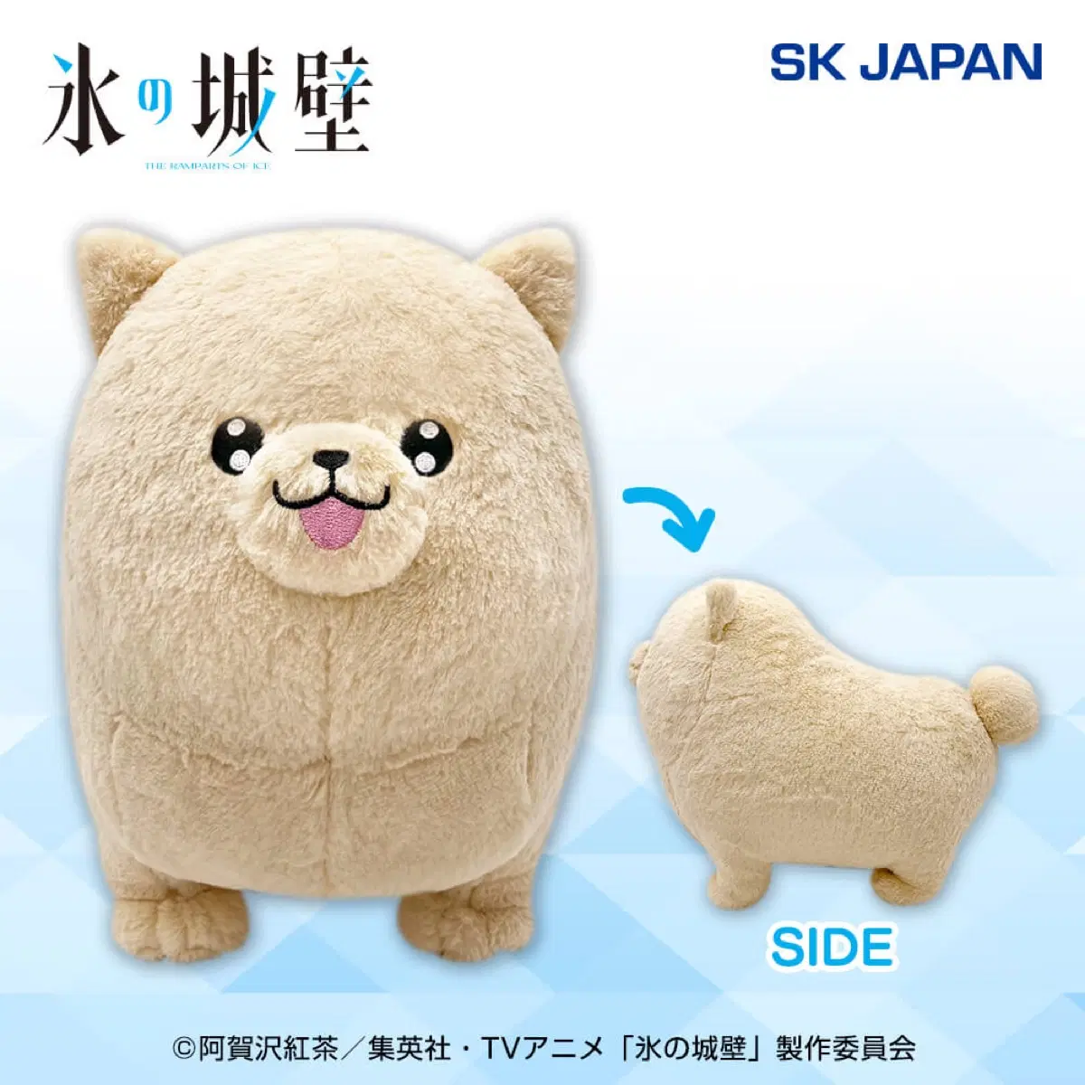 얼음 성벽 폰타 BIG 인형 40cm