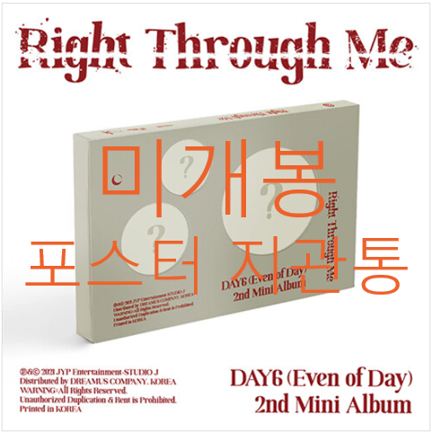 데이식스 유닛 (Even Of Day) - Right Through Me (미개봉, 포스터 + 지관통 포함, CD)